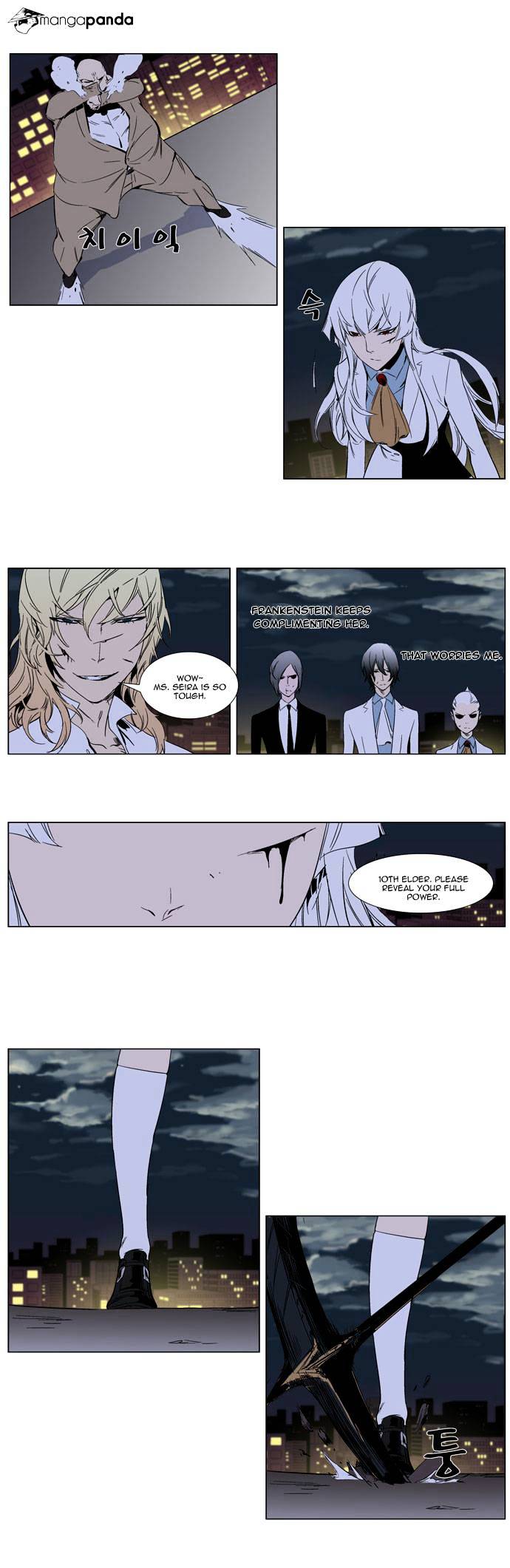 Read Noblesse - Manhwa Manga Online