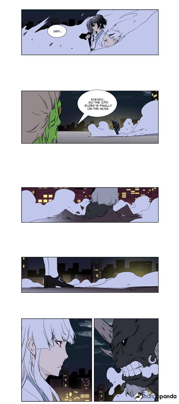 Read Noblesse - Manhwa Manga Online