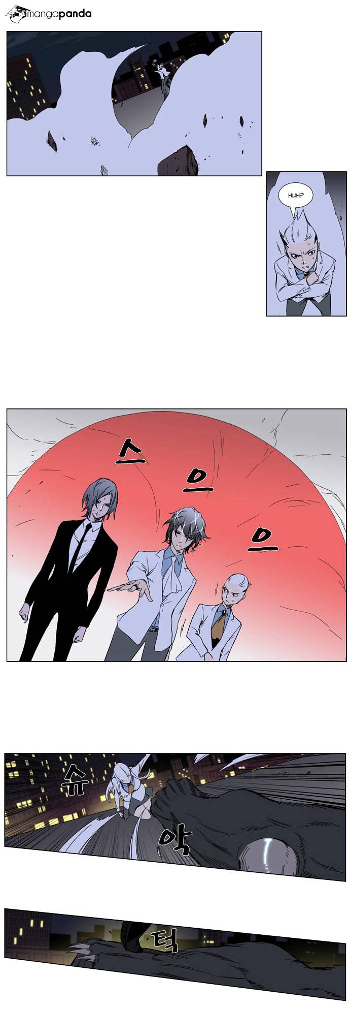 Read Noblesse - Manhwa Manga Online