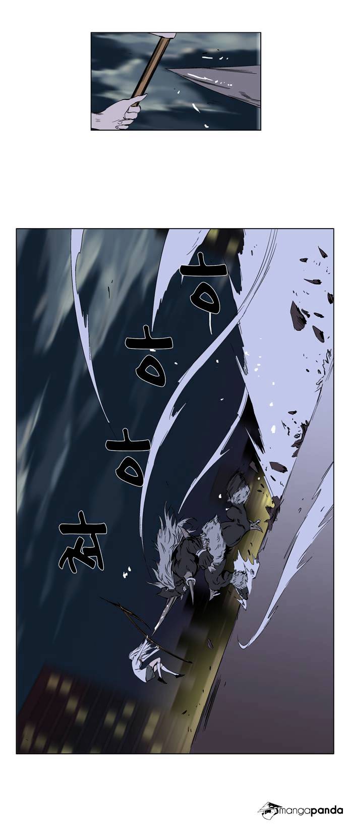 Read Noblesse - Manhwa Manga Online
