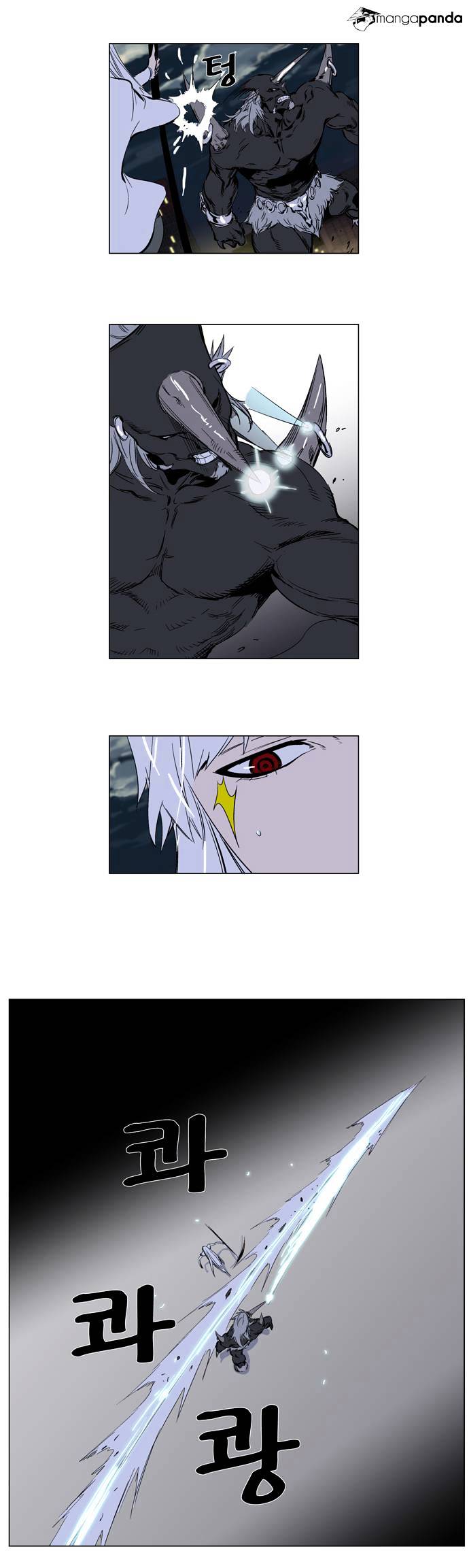 Read Noblesse - Manhwa Manga Online