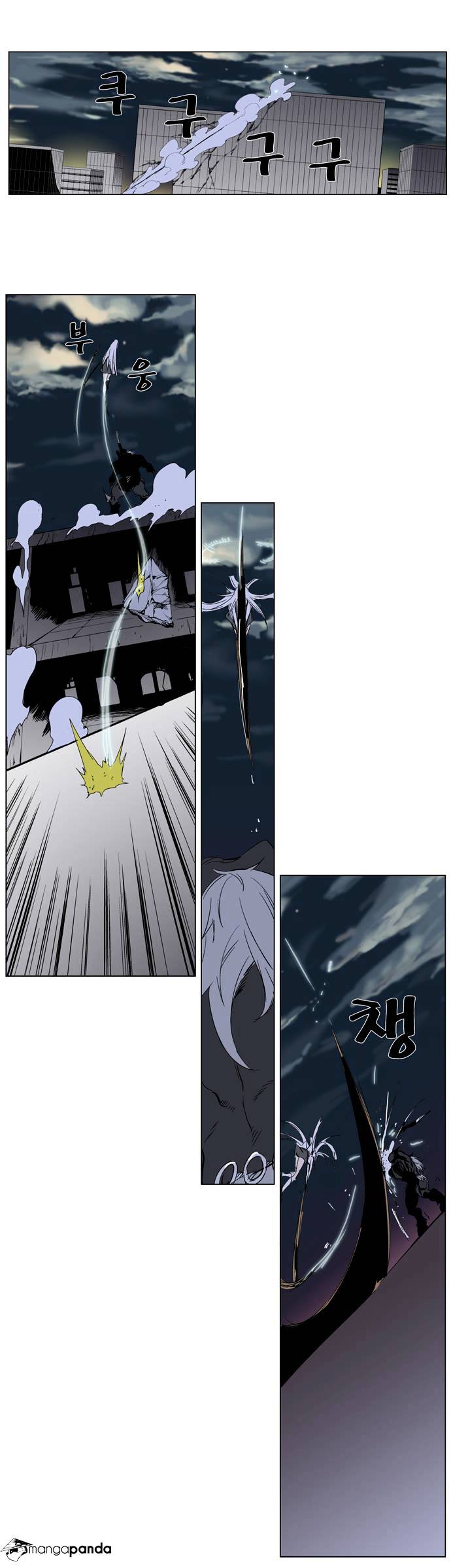 Read Noblesse - Manhwa Manga Online