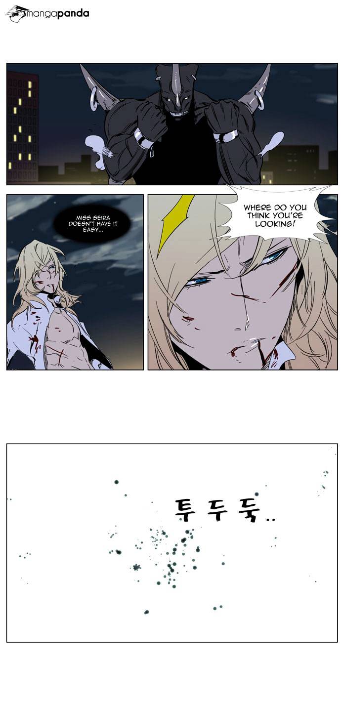 Read Noblesse - Manhwa Manga Online