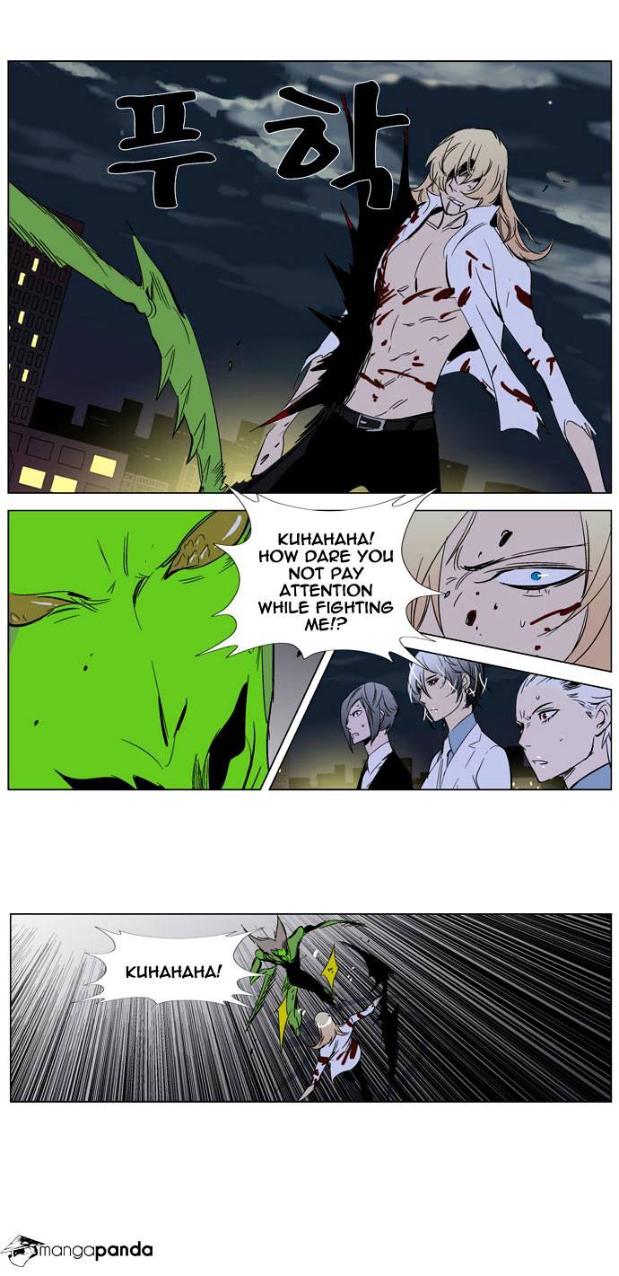 Read Noblesse - Manhwa Manga Online