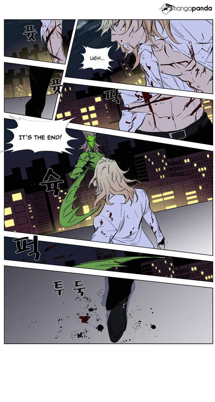 Read Noblesse - Manhwa Manga Online