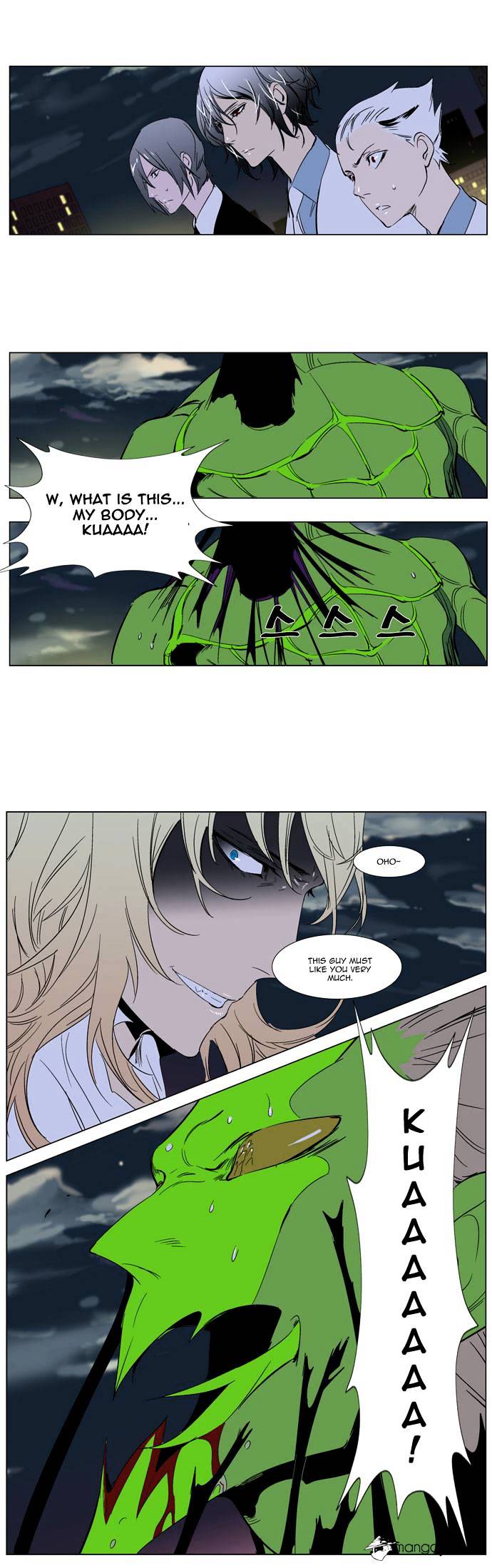 Read Noblesse - Manhwa Manga Online