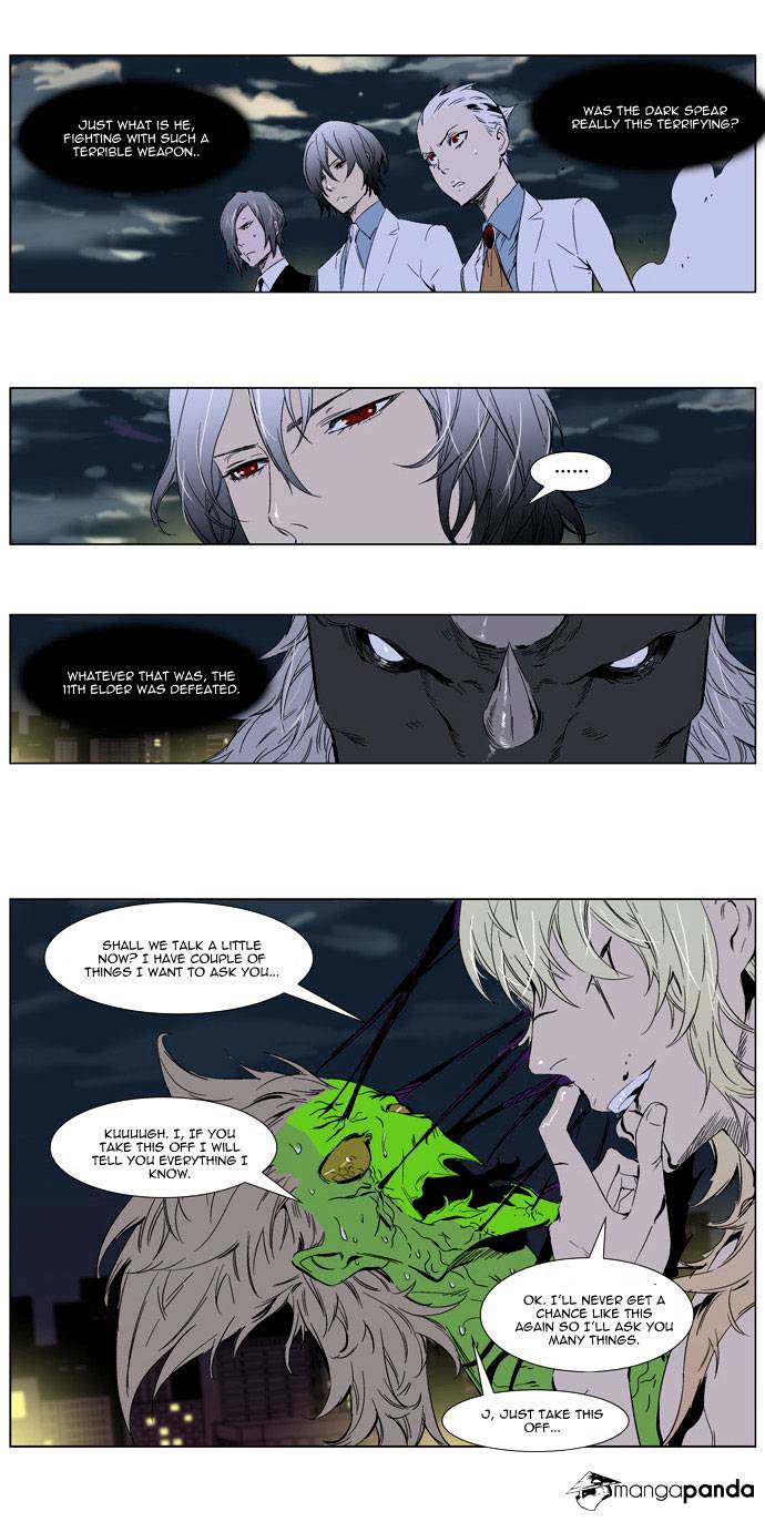 Read Noblesse - Manhwa Manga Online