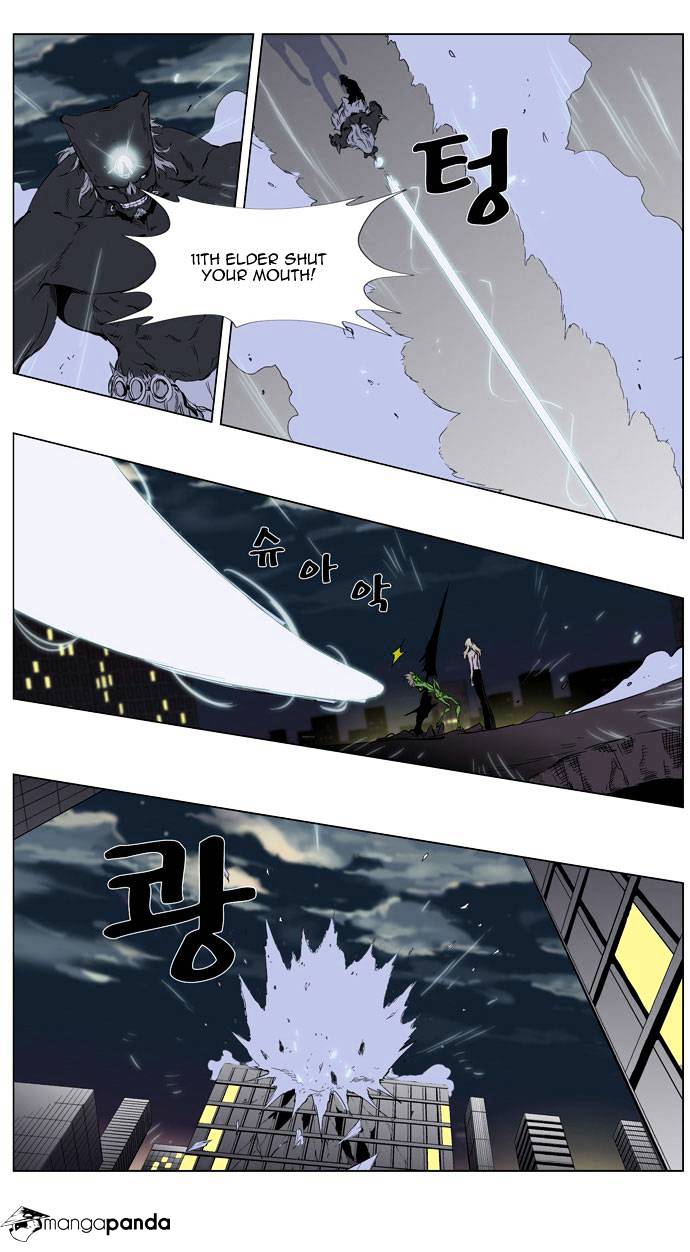 Read Noblesse - Manhwa Manga Online