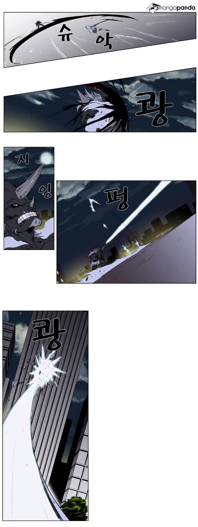 Read Noblesse - Manhwa Manga Online