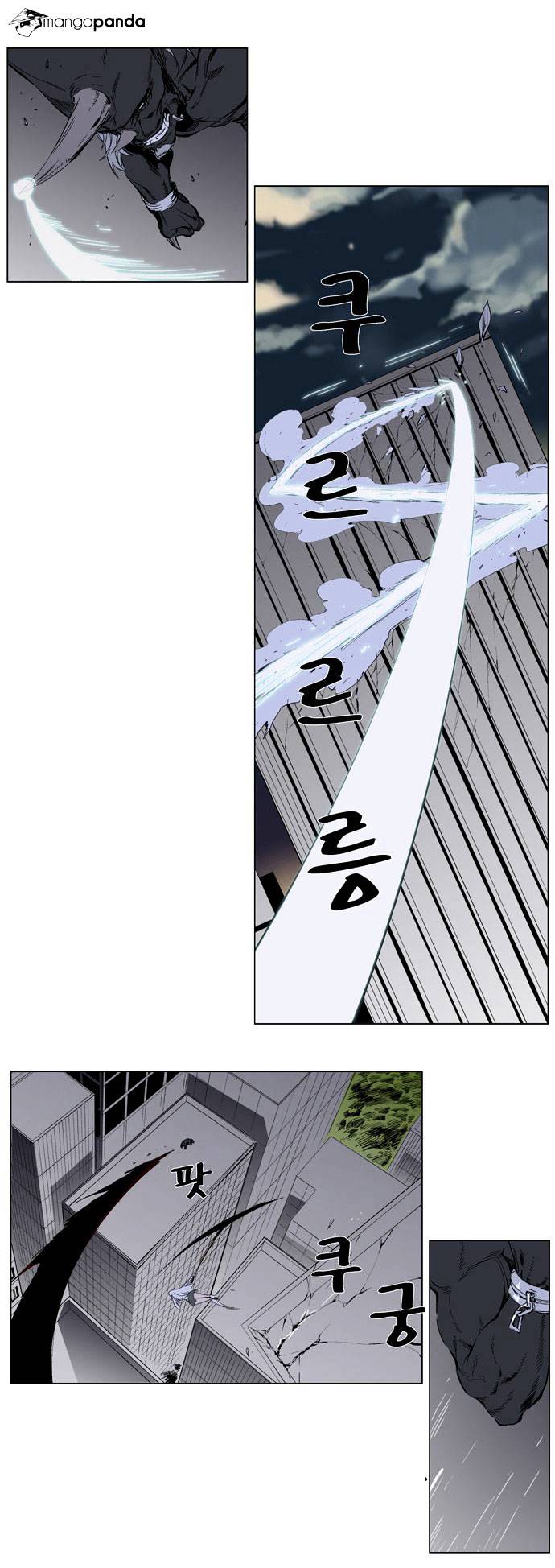 Read Noblesse - Manhwa Manga Online