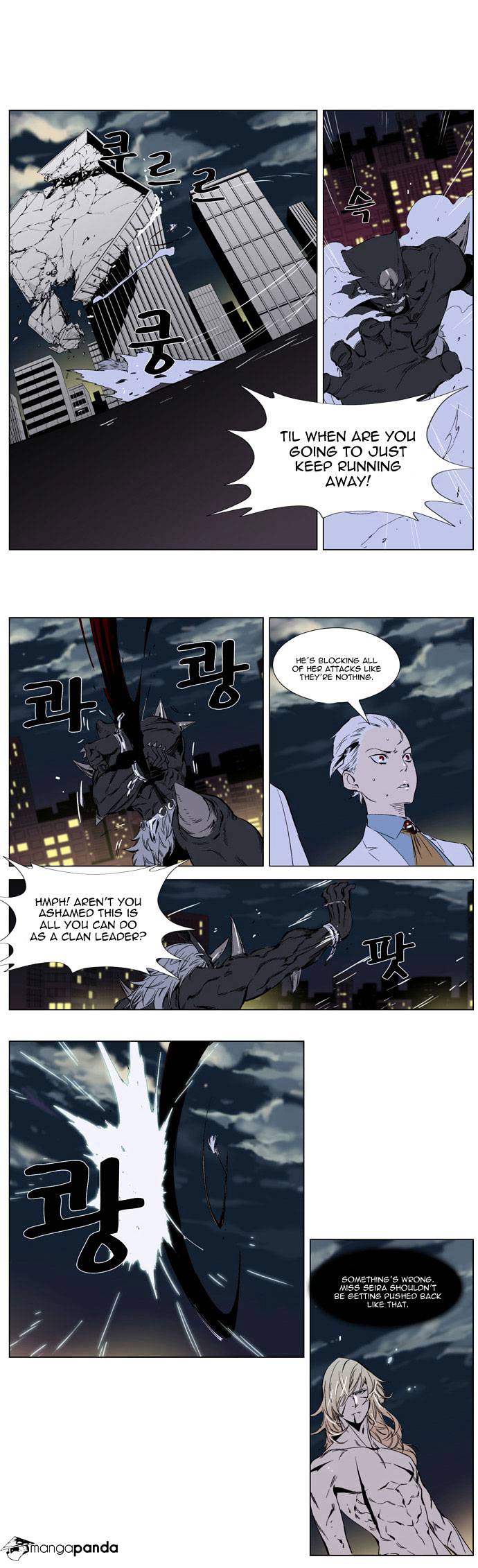 Read Noblesse - Manhwa Manga Online