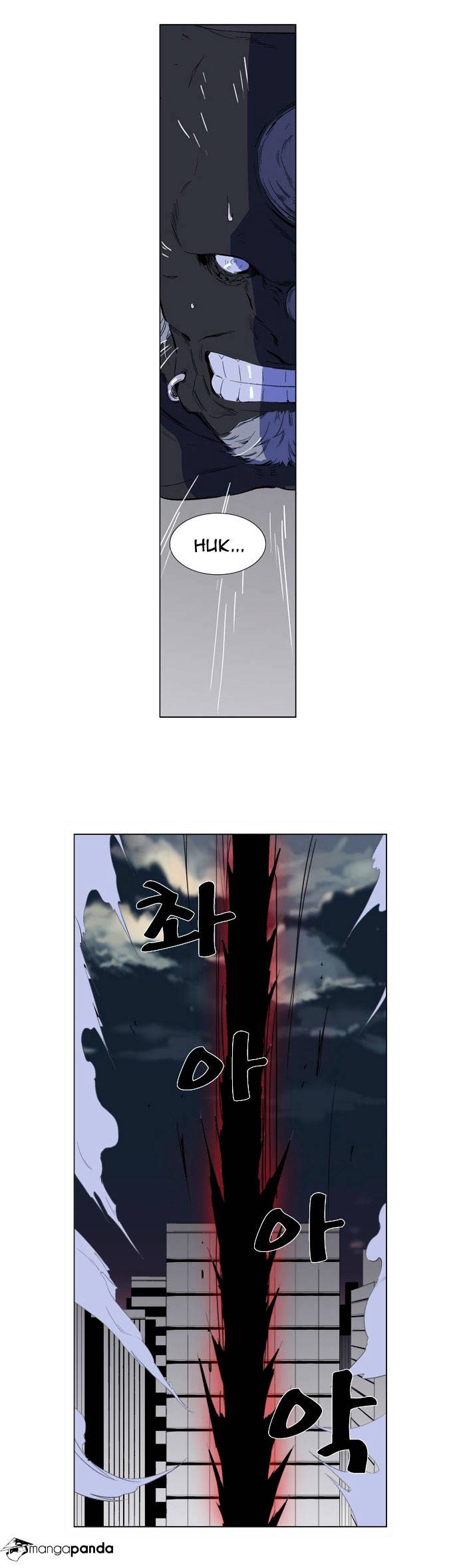 Read Noblesse - Manhwa Manga Online
