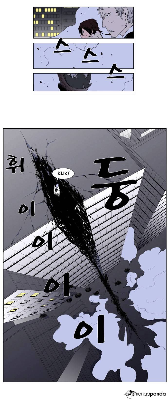 Read Noblesse - Manhwa Manga Online