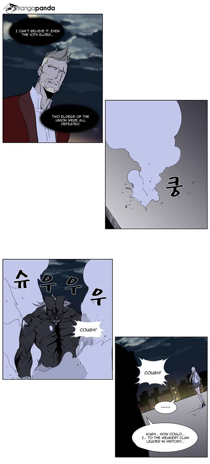 Read Noblesse - Manhwa Manga Online