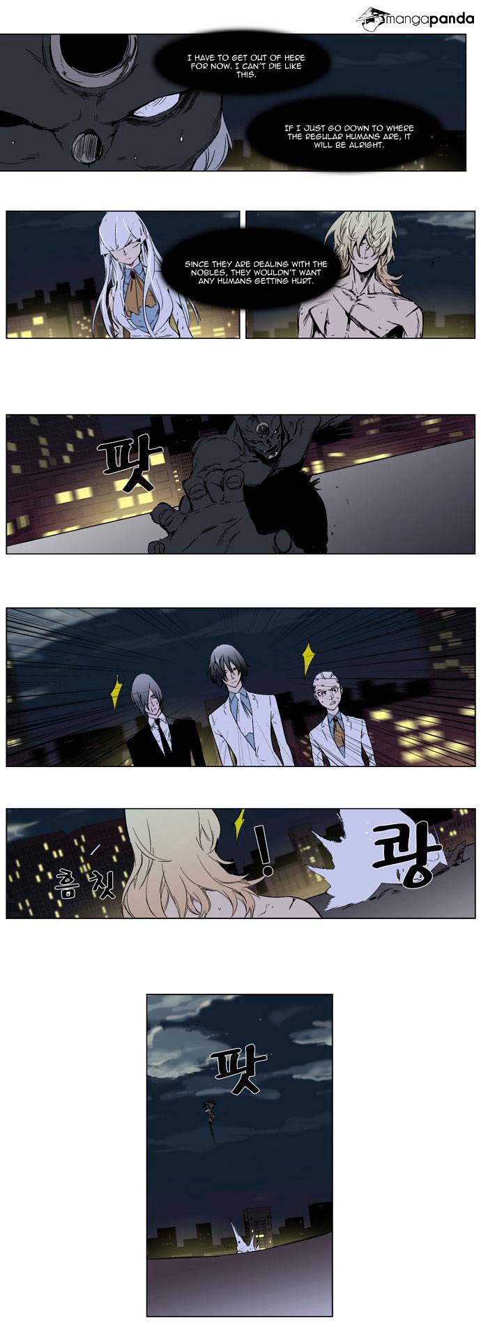 Read Noblesse - Manhwa Manga Online