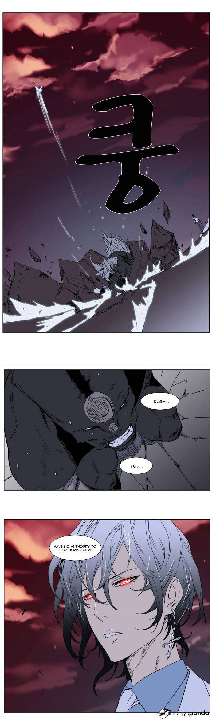 Read Noblesse - Manhwa Manga Online