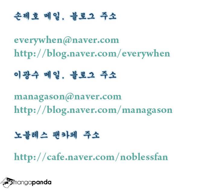 Read Noblesse - Manhwa Manga Online