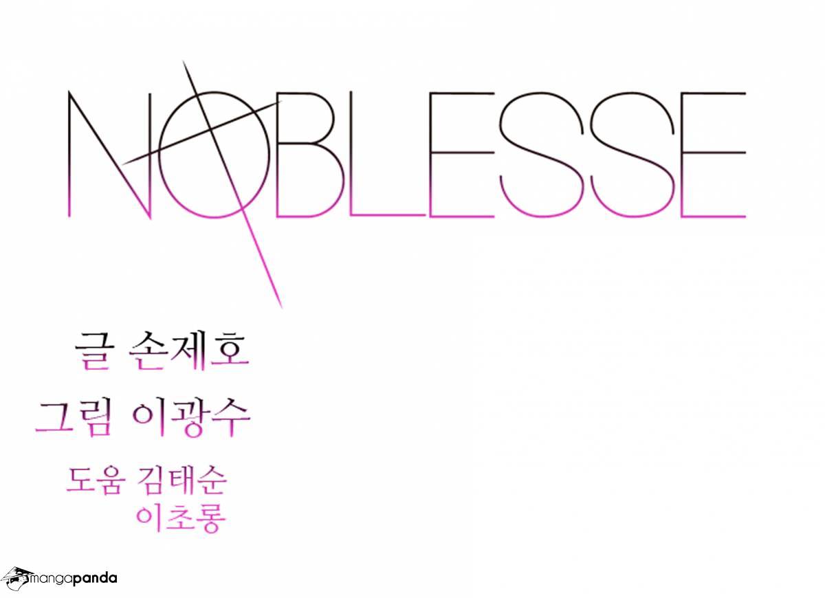 Read Noblesse - Manhwa Manga Online