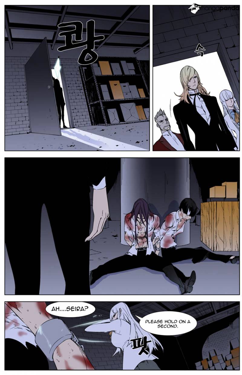 Read Noblesse - Manhwa Manga Online