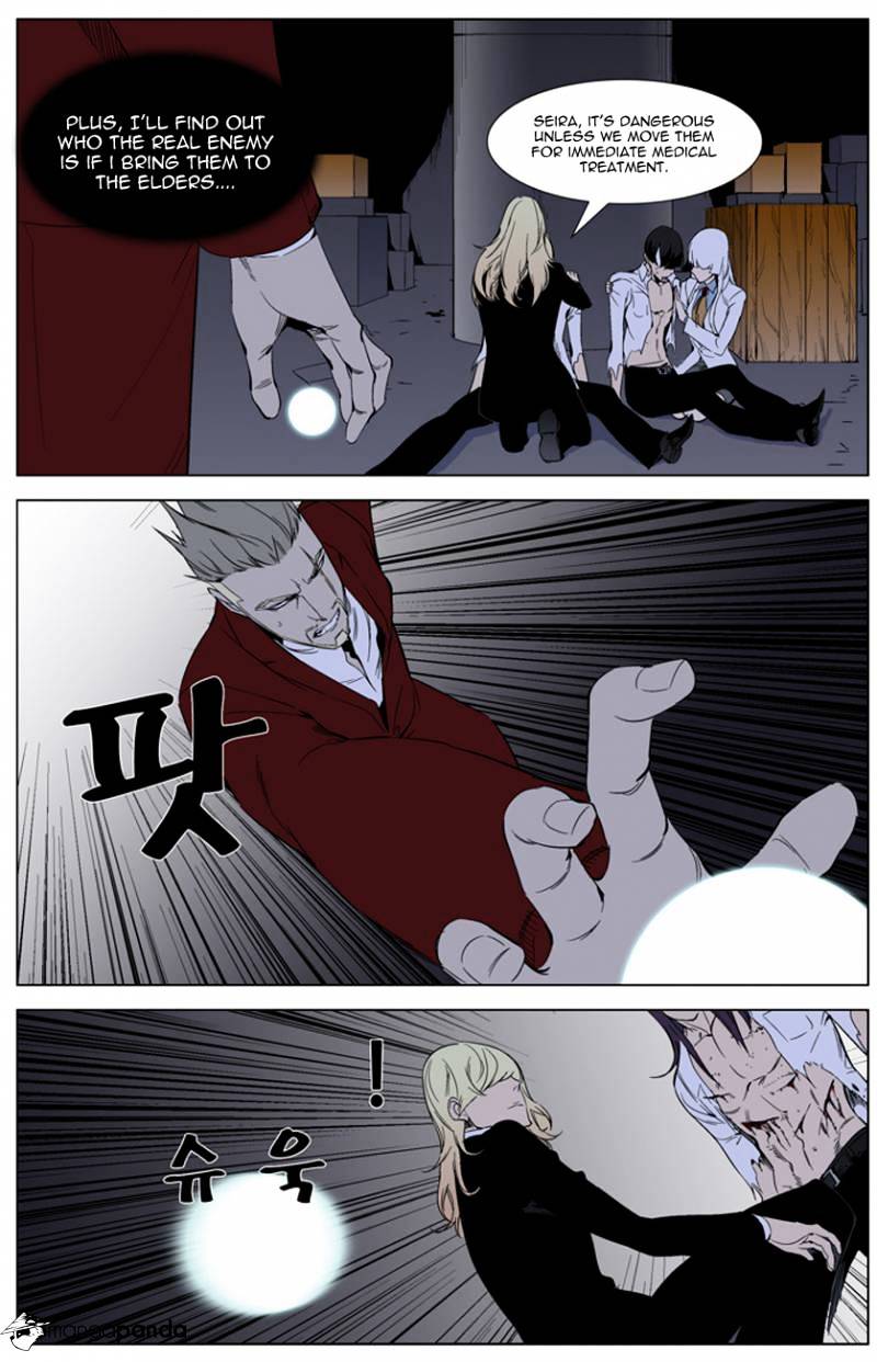 Read Noblesse - Manhwa Manga Online