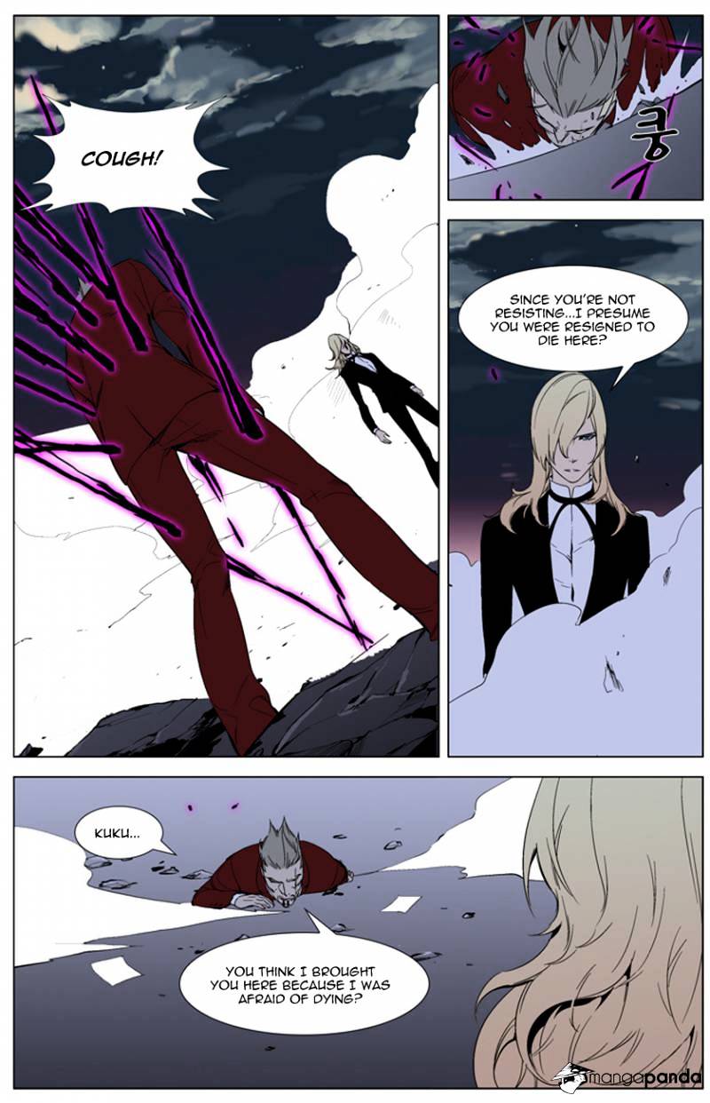 Read Noblesse - Manhwa Manga Online