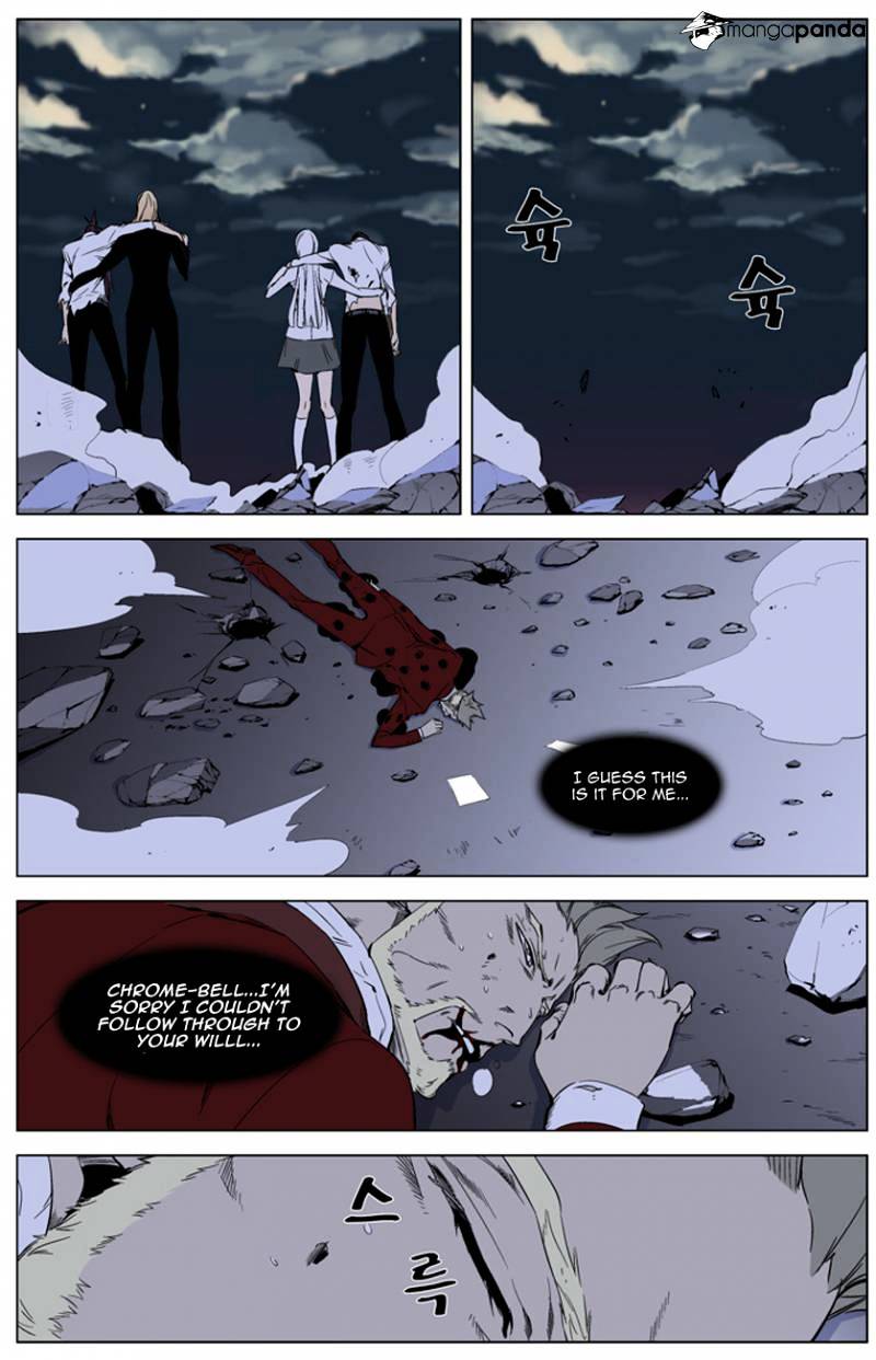 Read Noblesse - Manhwa Manga Online