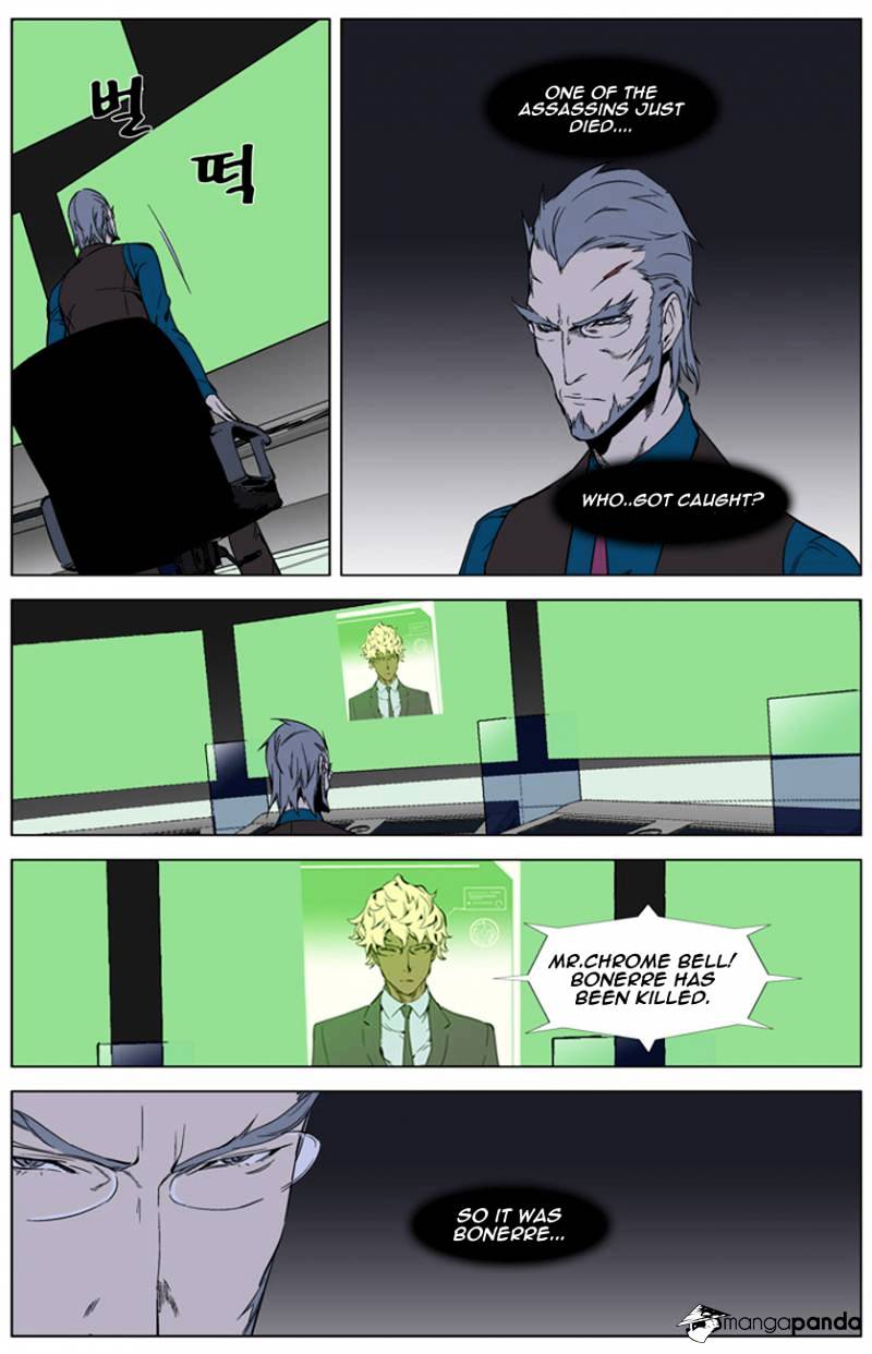 Read Noblesse - Manhwa Manga Online