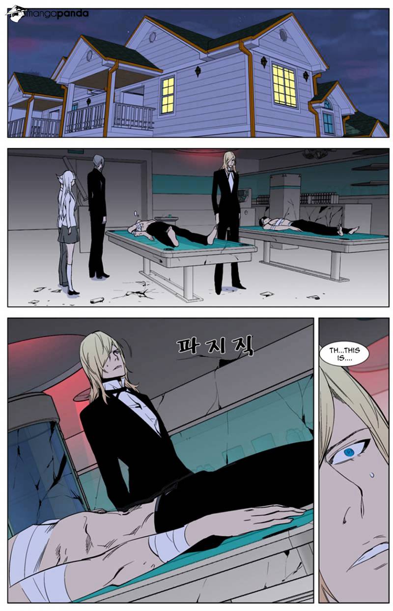 Read Noblesse - Manhwa Manga Online