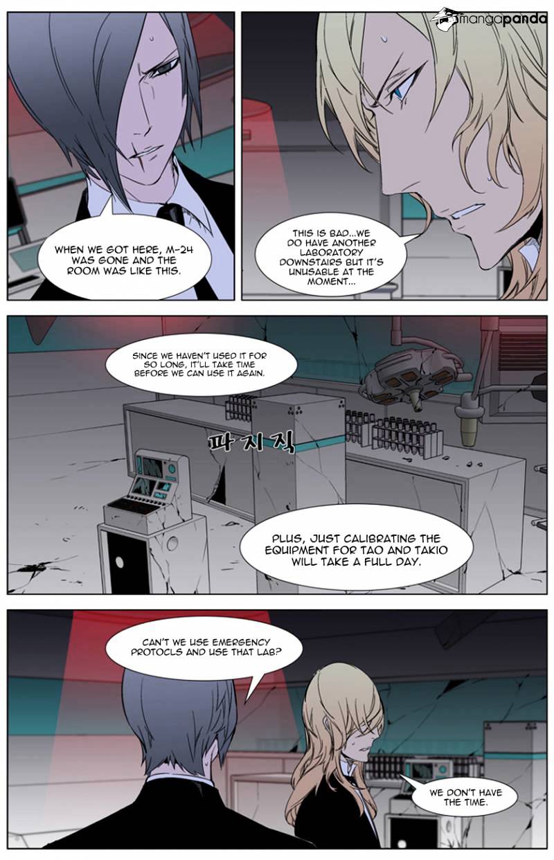 Read Noblesse - Manhwa Manga Online