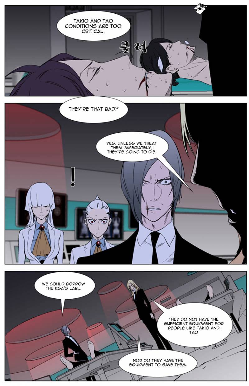 Read Noblesse - Manhwa Manga Online