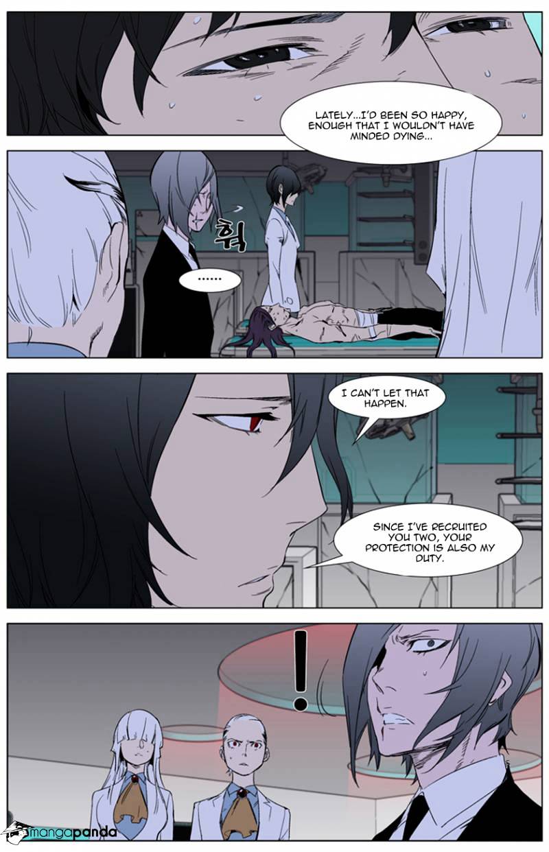 Read Noblesse - Manhwa Manga Online