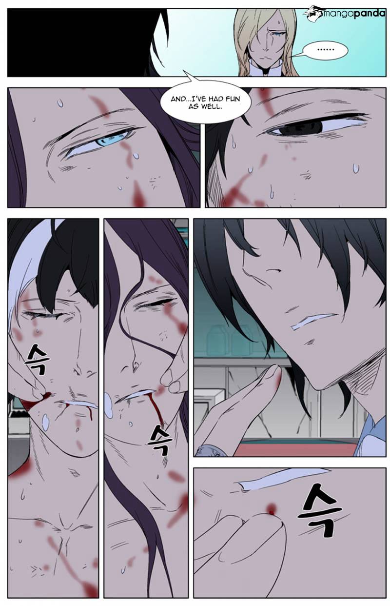 Read Noblesse - Manhwa Manga Online
