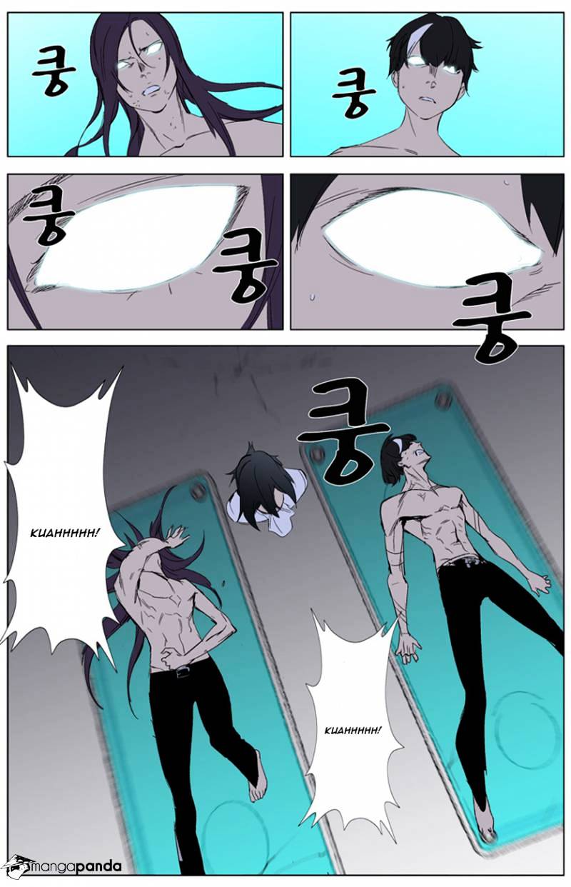 Read Noblesse - Manhwa Manga Online