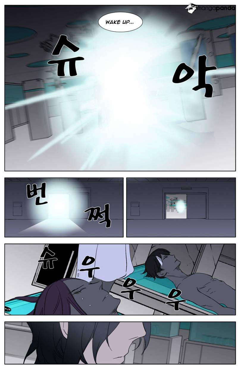 Read Noblesse - Manhwa Manga Online