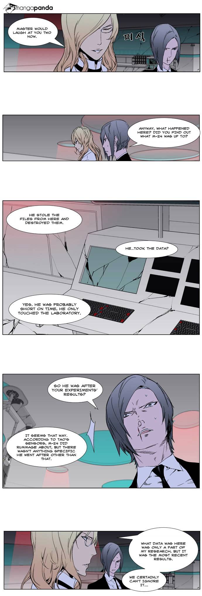 Read Noblesse - Manhwa Manga Online