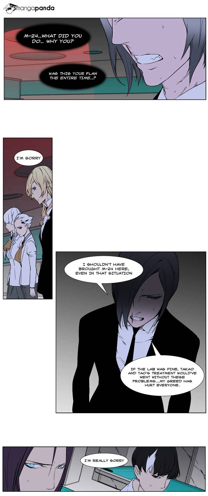 Read Noblesse - Manhwa Manga Online