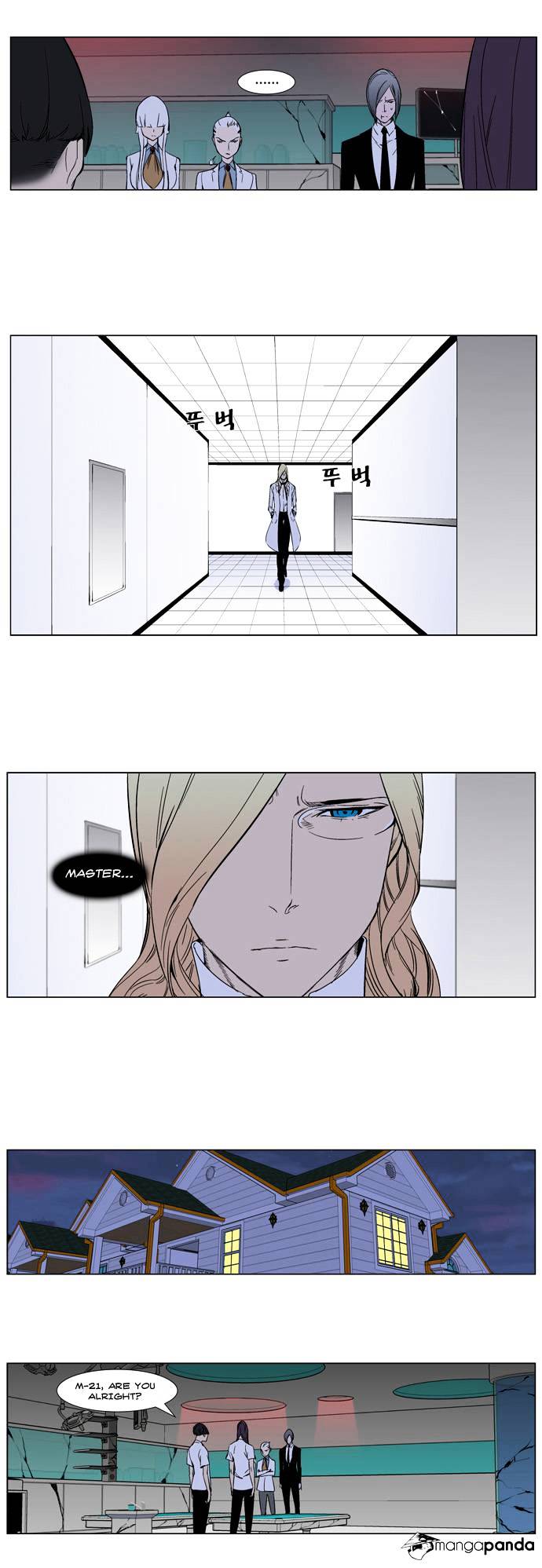 Read Noblesse - Manhwa Manga Online