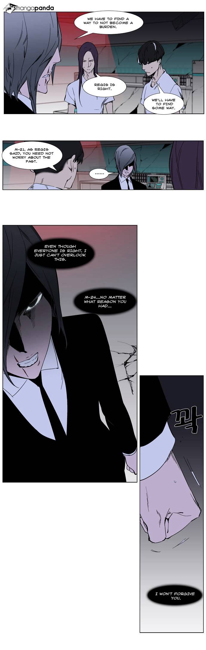 Read Noblesse - Manhwa Manga Online