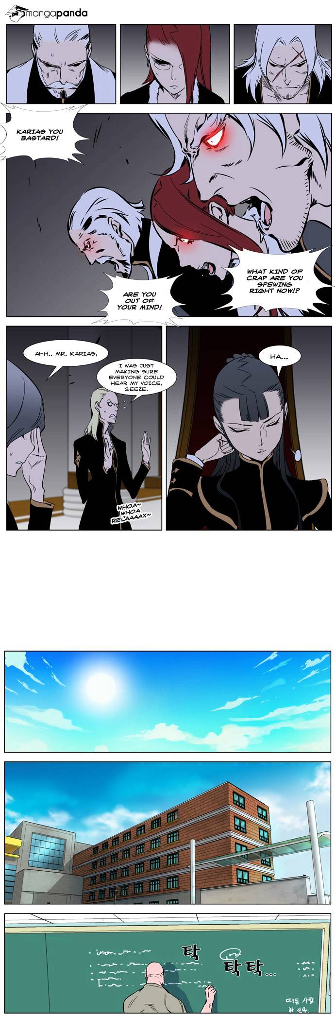 Read Noblesse - Manhwa Manga Online