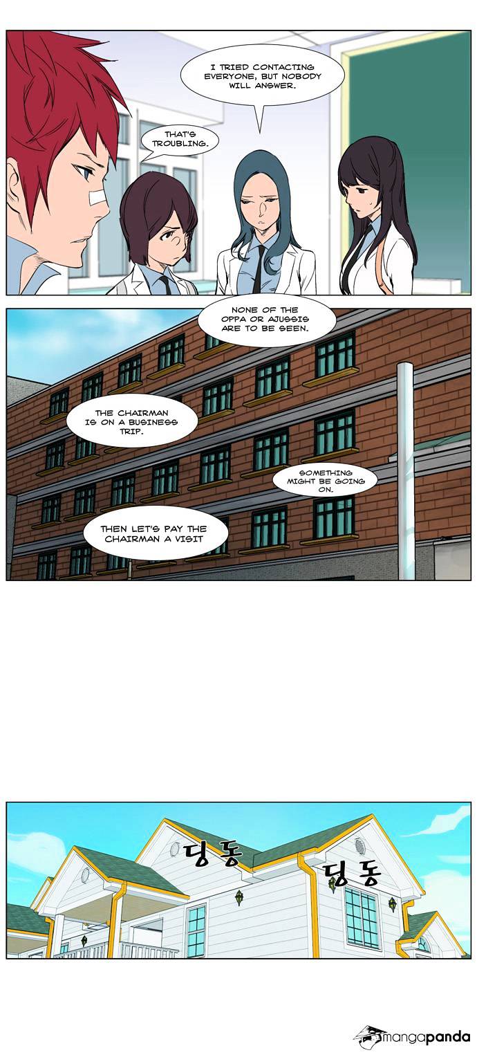 Read Noblesse - Manhwa Manga Online