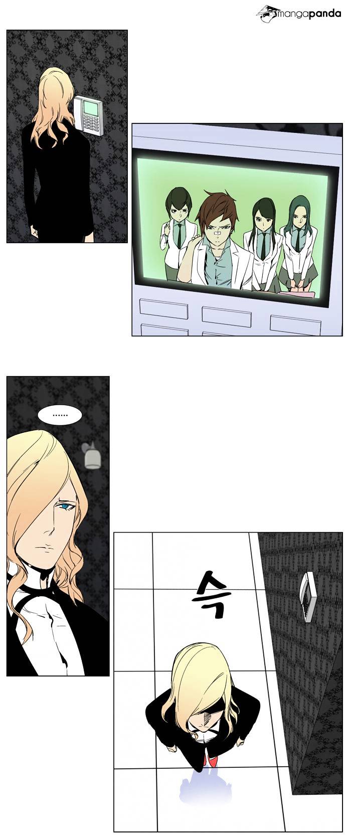 Read Noblesse - Manhwa Manga Online