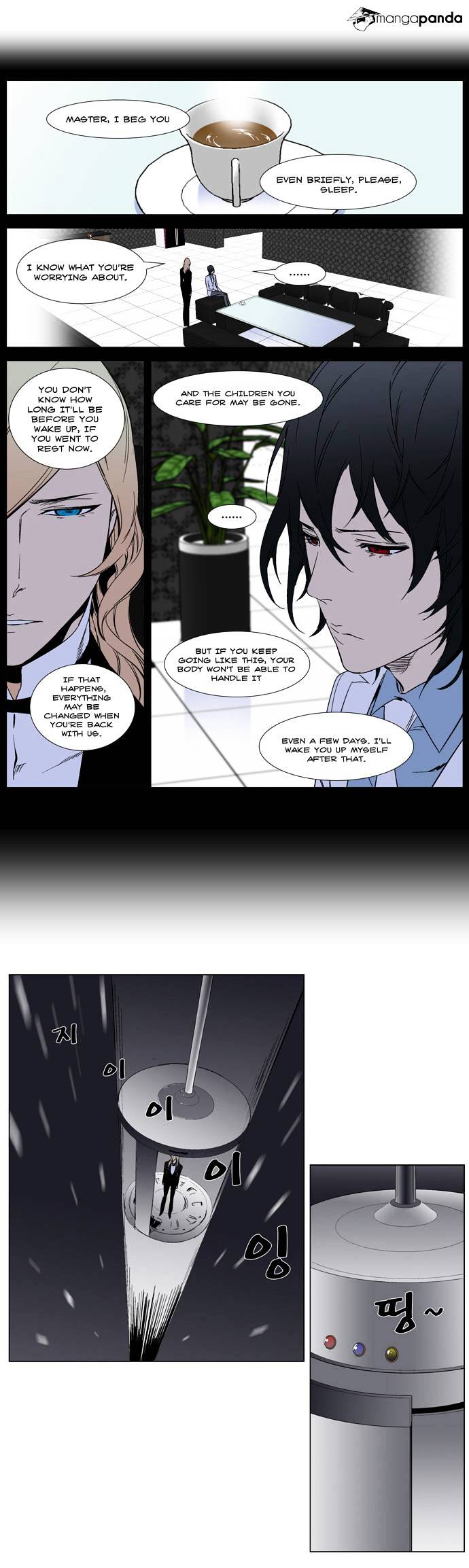 Read Noblesse - Manhwa Manga Online