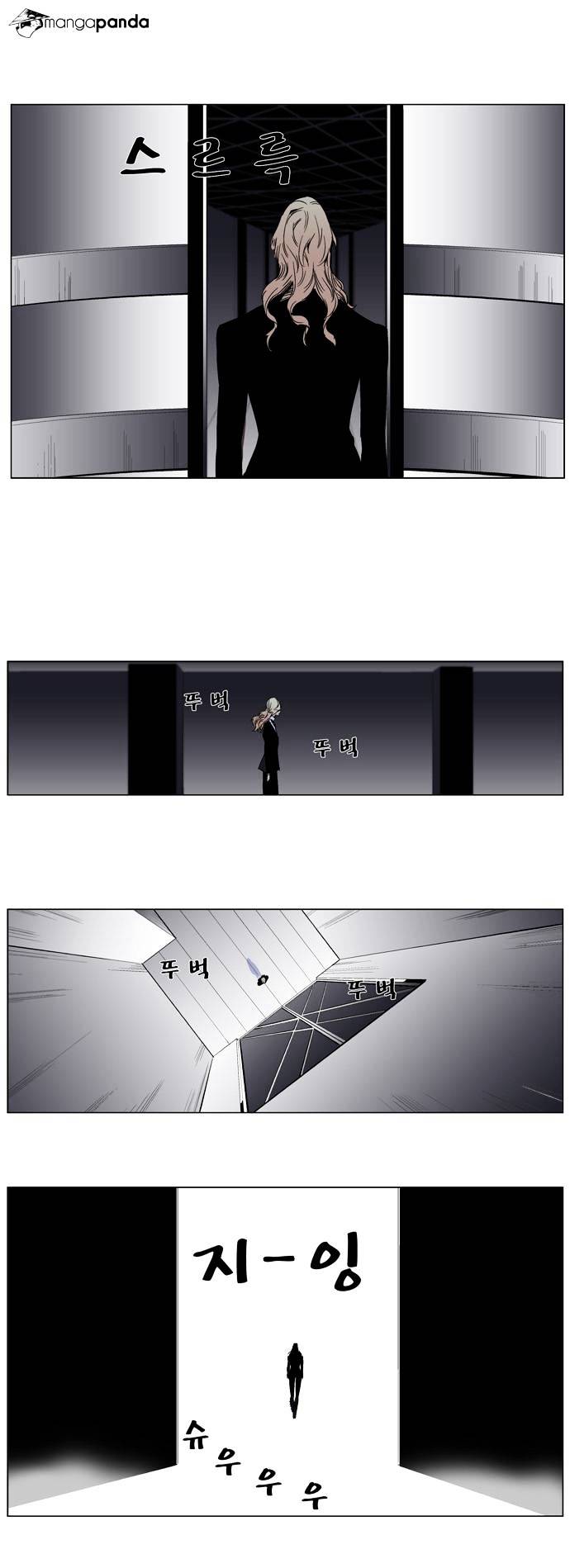 Read Noblesse - Manhwa Manga Online