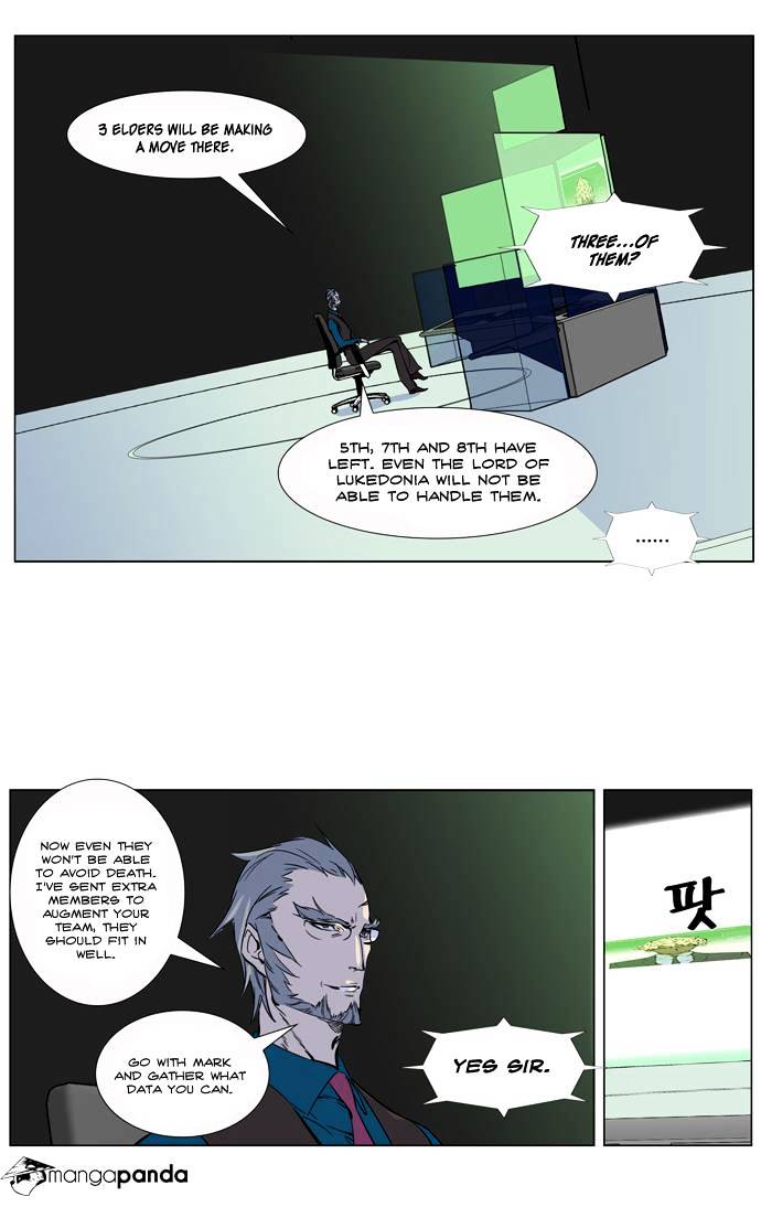 Read Noblesse - Manhwa Manga Online