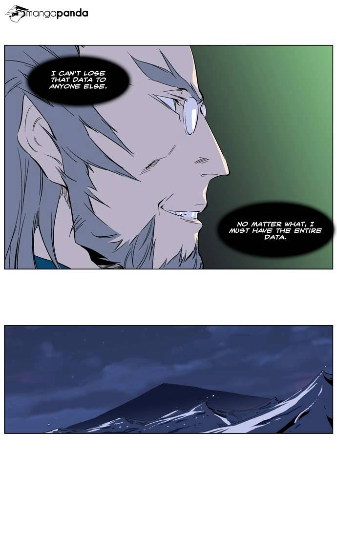 Read Noblesse - Manhwa Manga Online