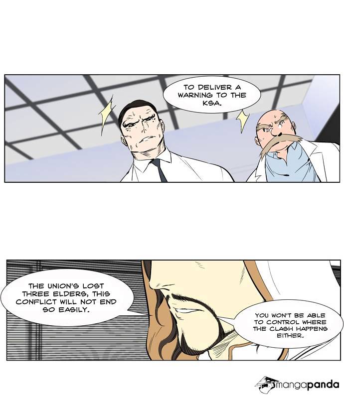 Read Noblesse - Manhwa Manga Online