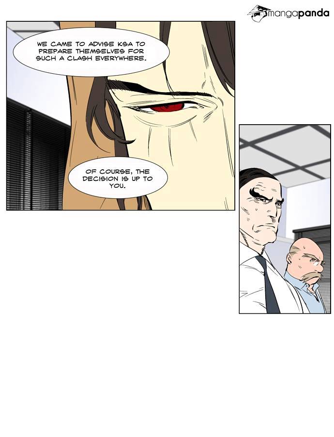 Read Noblesse - Manhwa Manga Online