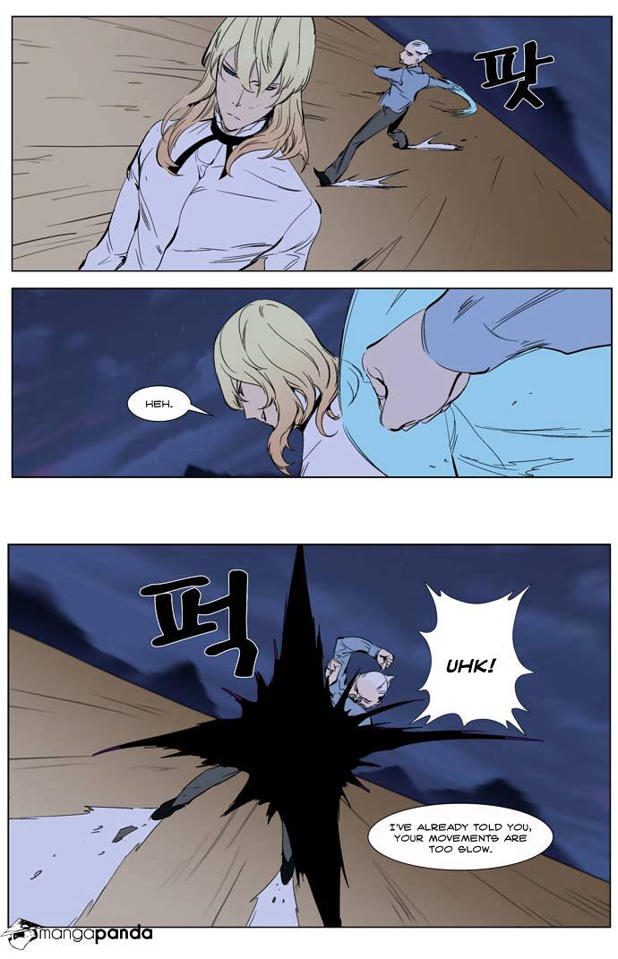 Read Noblesse - Manhwa Manga Online