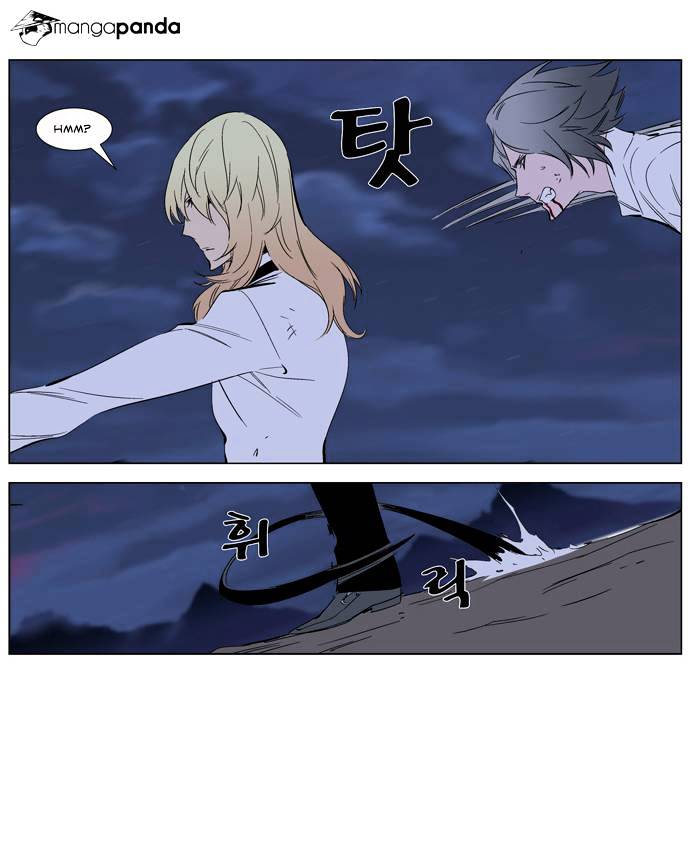 Read Noblesse - Manhwa Manga Online