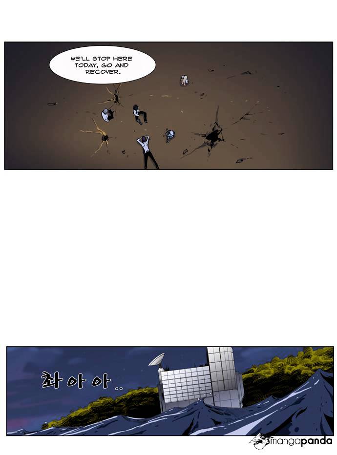 Read Noblesse - Manhwa Manga Online